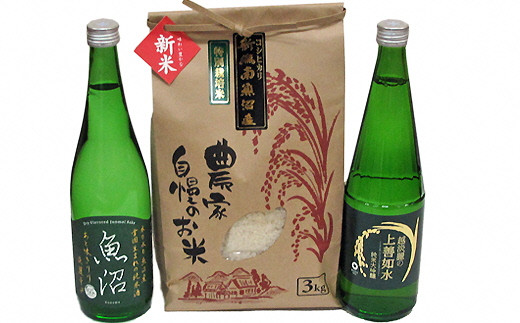 [地酒] 酒屋の特選 詰合せ コシヒカリ 3kgと 越淡麗の上善 720ml 1本、魚沼 辛口純米酒 720ml 1本のセット