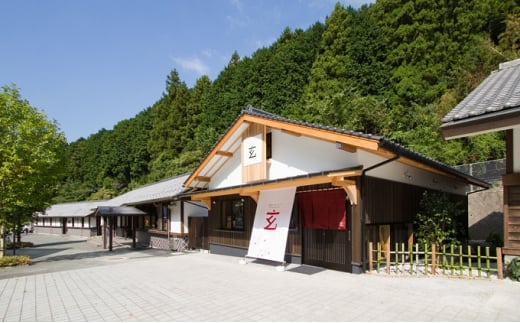 [№5226-0548]【道の駅萩往還人気レストラン】「玄」の長州鶏ガーリックステーキ 2人前×3袋