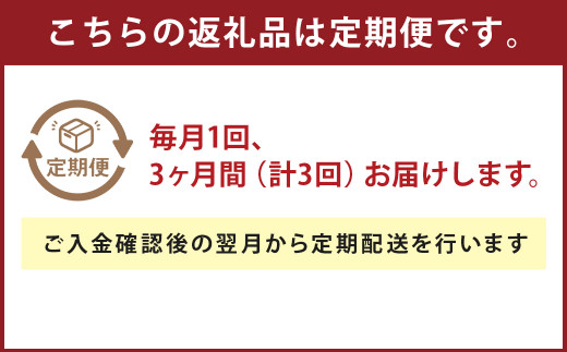 【定期便 3回】復興 応援 米 10kg×3 熊本県産 ヒノヒカリ