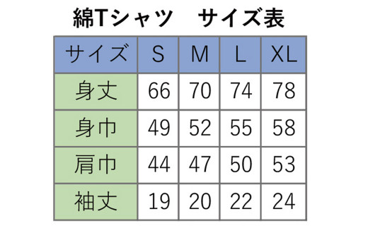 サイズは、Ｓ／Ｍ／Ｌ／ＸＬの４サイズをご用意。