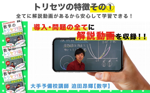 英語のトリセツ 中1 中2 中3セット 22年 令和4年 佐賀県唐津市 ふるさとチョイス ふるさと納税サイト