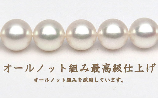 レディースあこや真珠ネックレス8.5-9.0mm オーロラ花珠特別セット新品桐箱付き