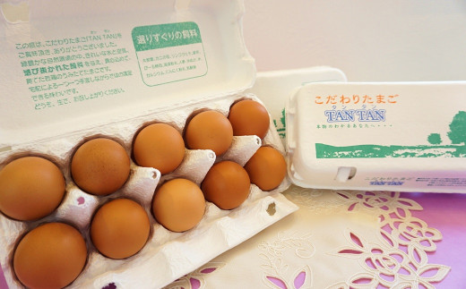 こだわり卵タンタン（15個＋破卵保障5個入り）とタンタンプリン6個