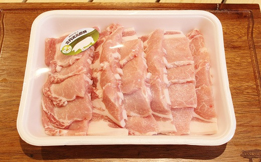 「京丹波高原豚」ロースを焼き肉でご賞味ください。