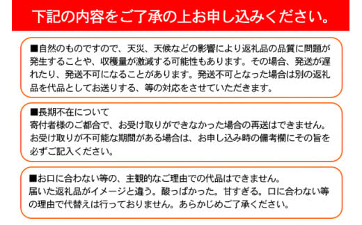 C48-52.愛媛・八幡浜産「不知火：5kg」【訳あり】 / 愛媛県八幡浜市