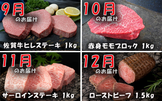 超極厚のサーロインステーキは他では見られないラインナップ！！
日本を代表するトップブランド「佐賀牛」ぜひご堪能ください。