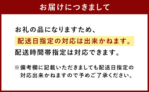 【定期便 年12回】 やまや 博多もつ鍋 こく味噌味 1～2人前