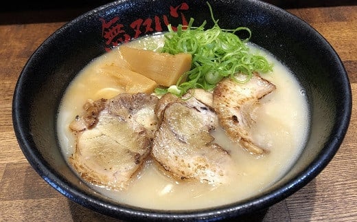 京都丹波の食材をふんだん使用した「ベジポタスープ」が自家製麺によく絡みます。