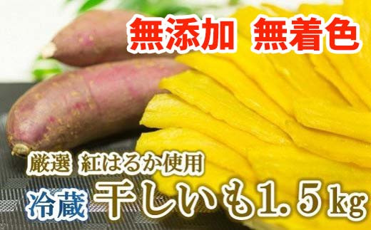 いもののた 12.干し芋B品10キロの通販 by B&C's shop｜ラクマ があったり