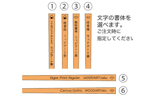 ａ ６９ こどもカトラリー セット 文字入れ イラスト入れ 可能 木製 大分県日田市 ふるさと納税 ふるさとチョイス