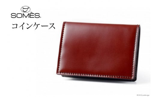 №5852-0376]革工房「Sage-Leather」〇牛革コインケース(赤系） - 徳島