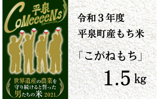 アイテムID:142111の画像1枚目