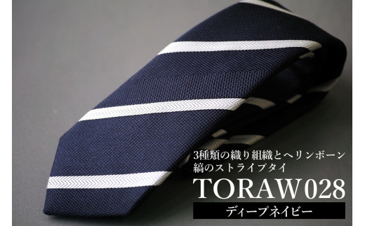 Toraw Toraw028 ネクタイ 山梨県富士吉田市 ふるさと納税 ふるさとチョイス
