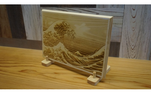期間限定・数量限定】富士山麓のヒノキで作った木版レーザー彫刻