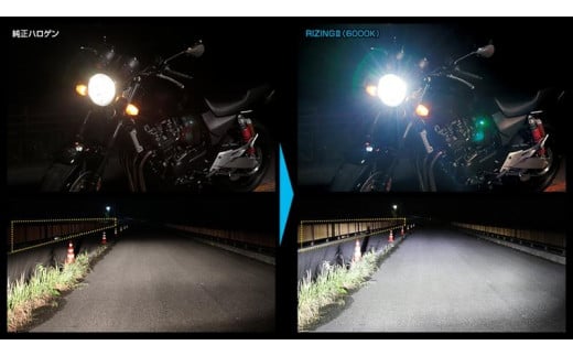 バイク用LEDヘッドライトライジング2 H4 6000K / 長野県中川村