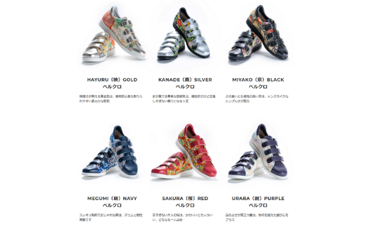 着物スニーカー Xesole～KIMONO sneaker from TOKYO(サイズ：22.0cm、デザイン：ベルクロ、カラー：ネイビー) 454947 - 東京都台東区