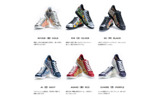 着物スニーカー Xesole～KIMONO sneaker from TOKYO(サイズ：26.5cm、デザイン：紐、カラー：ネイビー) 455049 - 東京都台東区