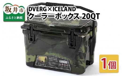 J-8056_02] キャンプ アウトドア DVERG × ICELANDクーラーボックス