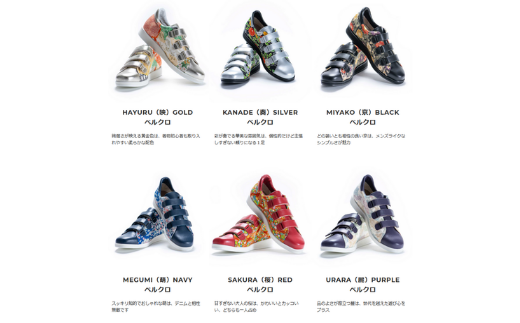 着物スニーカー Xesole~KIMONO sneaker from TOKYO(サイズ:27.0cm、デザイン:ベルクロ、カラー:ゴールド) 455064 - 東京都台東区
