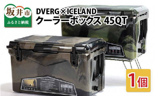 クーラーボックスのふるさと納税 カテゴリ・ランキング・一覧 