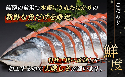 国産 醤油 鮭卵 北海道産 鮭いくら 銀だら味噌漬け