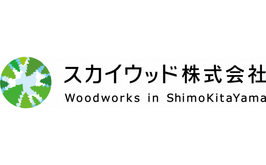 国産奥吉野杉の丸まな板 柾目(Mサイズ) - 奈良県下北山村｜ふるさと