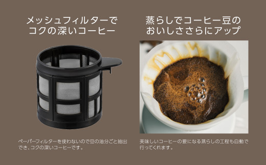 Style ORIGINAL】スマート全自動コーヒーメーカー（安心の1年保証 