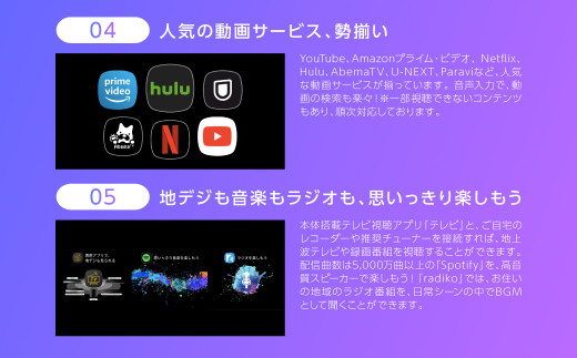 Popin Aladdin 2 ポップインアラジン 2 シーリングライト スピーカー 動画サービス 熊本県高森町 ふるさと納税 ふるさとチョイス