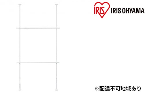 突っ張りワードローブ TWR2-1350 ホワイト 893415 - 宮城県大河原町