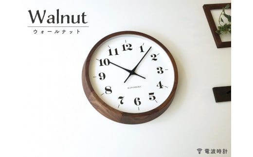 【B-54】KATOMOKU　moku clock 12 ウォールナット 電波時計 連続秒針 408056 - 岐阜県郡上市