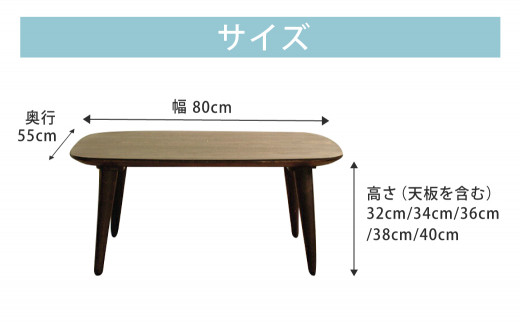 【受注生産】 幅80cm ロトンド コンパクト テーブル  (ウォールナット材)
