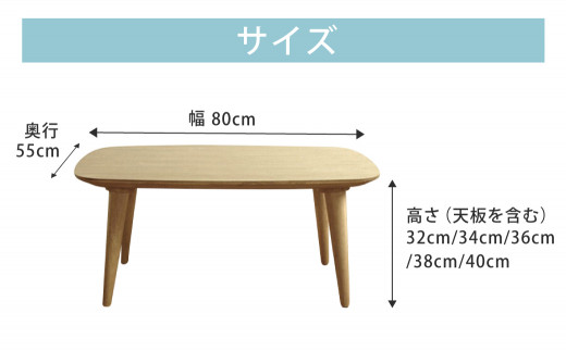 【受注生産】 幅80cm ロトンド コンパクト テーブル (オーク材) インテリア