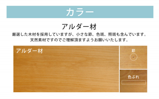 【受注生産】 幅80cm ロトンド コンパクト テーブル (アルダー材) インテリア