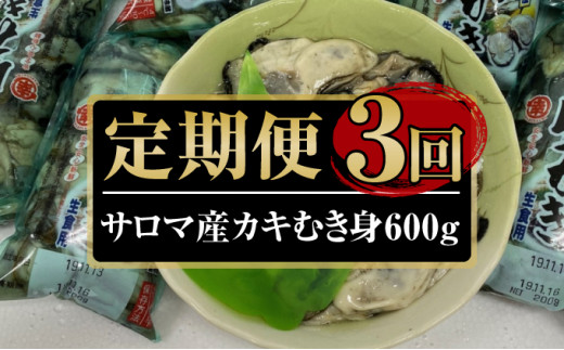 北海道佐呂間町のふるさと納税 お礼の品ランキング【ふるさとチョイス