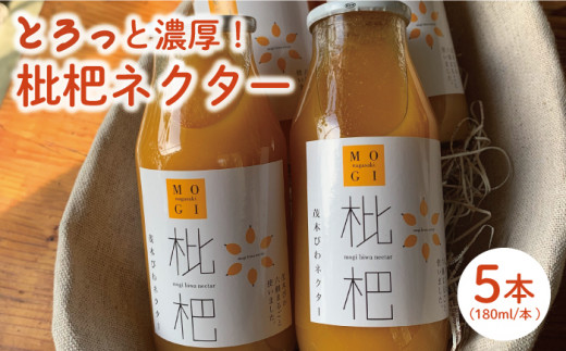 数量限定】日本蜜蜂百花蜜 はちみつ（200g・500g×各1個）・石けん