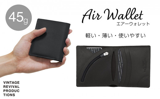 №5341-0256]【革製品 二つ折り財布】R-41 AirWallet tanned leather