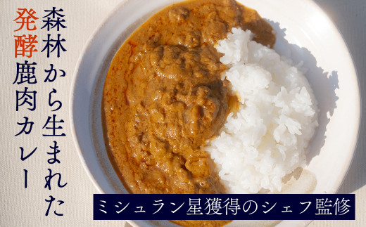 配送日指定必須】村産食材の料理セット 名店直送「おうちでろっかん