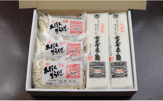 古式手造りうどん（乾麺）8把と（生麺）3袋詰め合わせ 288850 - 埼玉県加須市