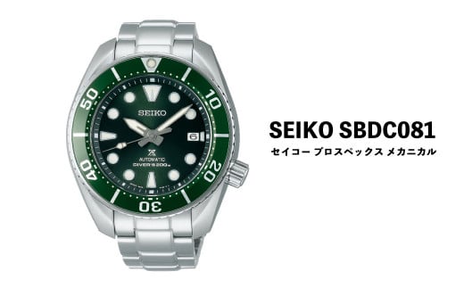 新入荷 送料無料❗️新品保証付❗️即納❗️限定品❗️SEIKO セイコー ...