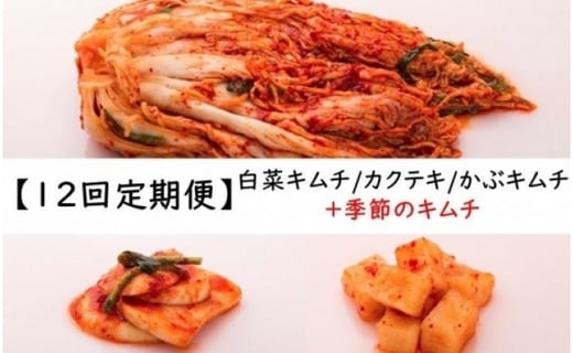 お つけもの 慶 楽天