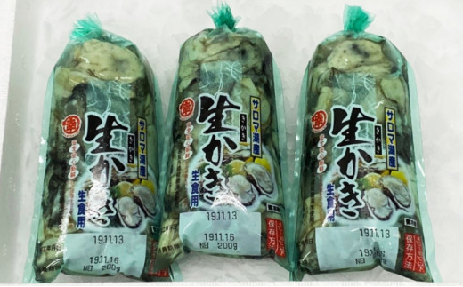 値引き 交渉 【ふるさと納税】カキ 殻付き2年貝 約2.5kg・むき身1年貝