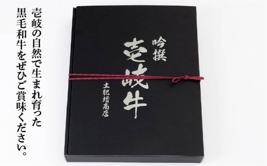 【全6回定期便 】 壱岐牛 切り落とし 550g《壱岐市》【土肥増商店】肉 牛肉 和牛 切落し 赤身 小間切れ [JDD010] 60000  60000円 6万円