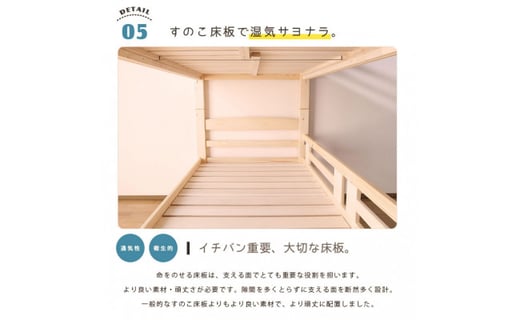 安心安全の日本製【2段ベッド パック】職人MADE大川家具 - 福岡県大川 