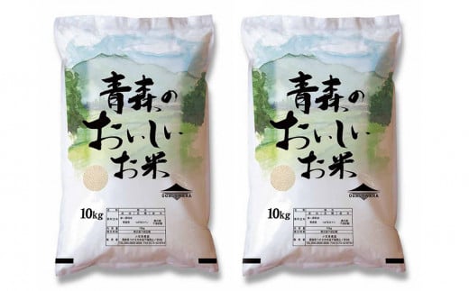 令和4年産 新米 特別栽培米 つがるロマン 20kg｜青森県 つがる市産米