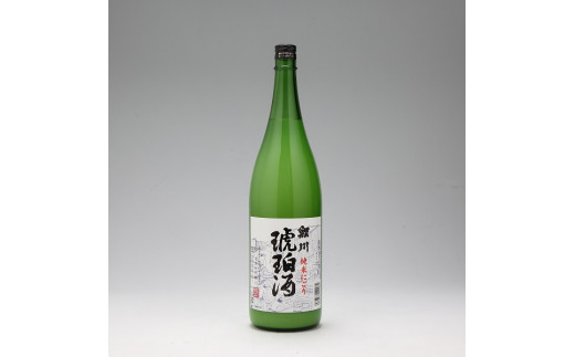 鯉川酒造 純米にごり 琥珀酒  1800ml×1本 冬季限定 日本酒