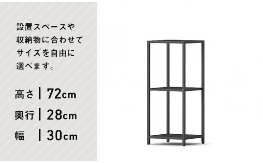 FKK19-01B アイアンシェルフ 16-shelf （高さ72cmタイプ） - 熊本県嘉島町｜ふるさとチョイス - ふるさと納税サイト