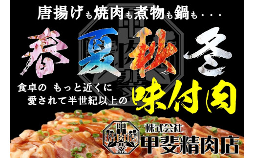 甲斐精肉店 九州産 味付牛ホルモン 1 5kg 300g 5袋 10 148 103 宮崎県日向市 ふるさと納税 ふるさとチョイス