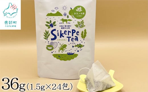 タラノキ茶 36g (1.5g x 24包) お茶 茶葉 ティーパック 健康茶 678746 - 北海道鹿部町