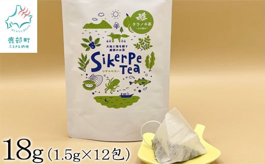 タラノキ茶 18g (1.5g×12包) お茶 茶葉 ティーパック 健康茶 678747 - 北海道鹿部町