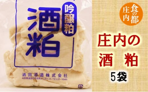 【2023年最新】山形県三川町のふるさと納税人気おすすめランキング27選【還元率ランキングも！】